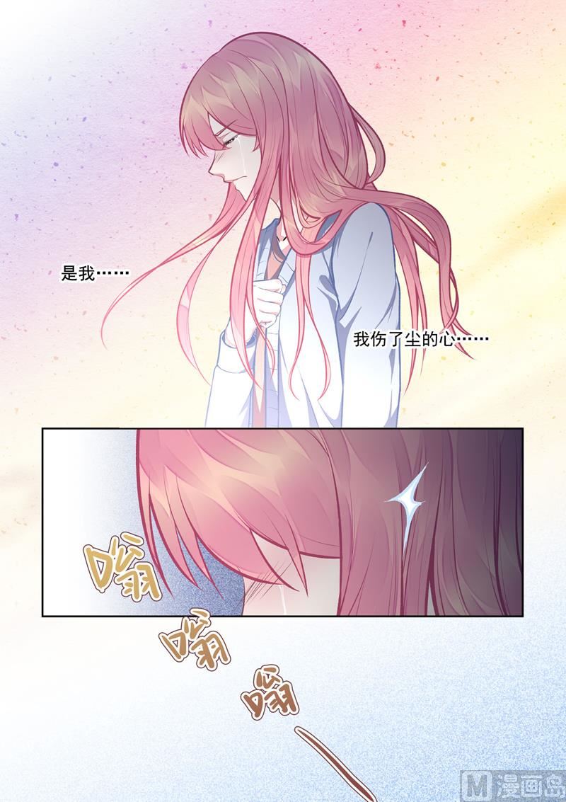 第398回  浪漫的礼物5