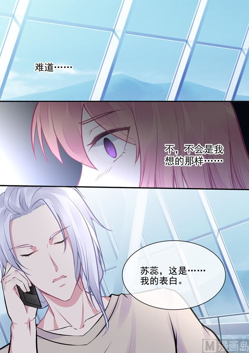 第398回  浪漫的礼物7