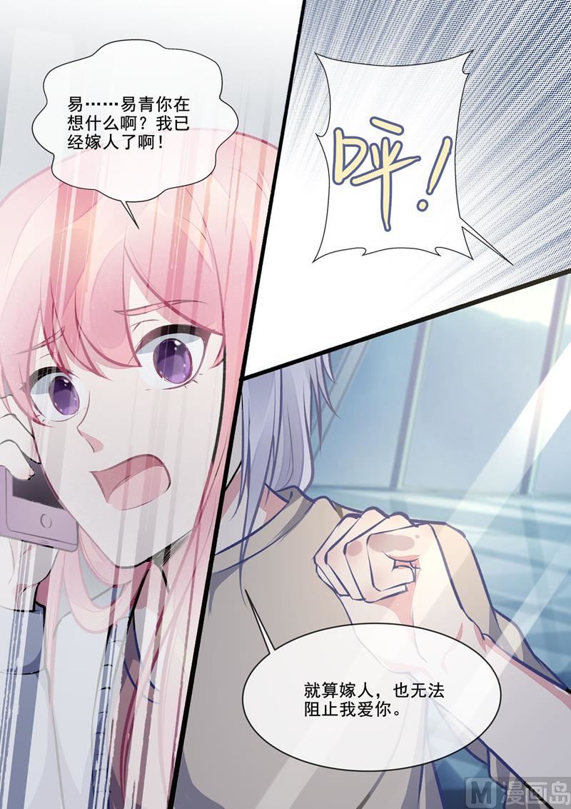 第398回  浪漫的礼物8