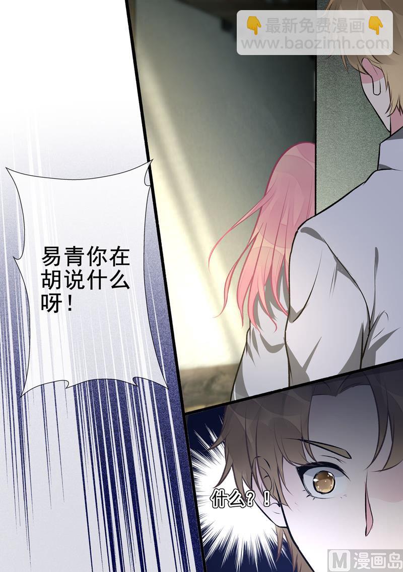 第398回  浪漫的礼物9