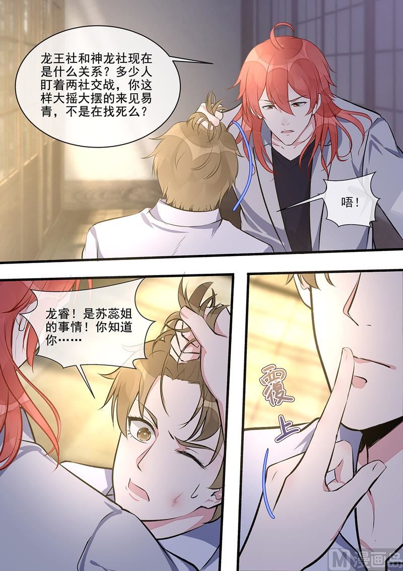 第399回  男人间的宣言1