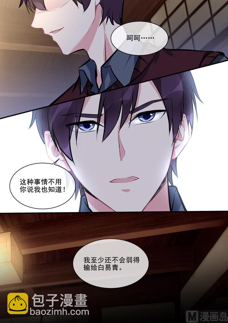 第399回  男人间的宣言10
