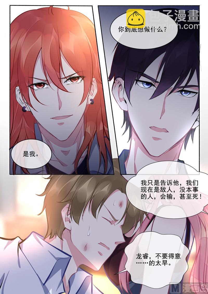 第399回  男人间的宣言4