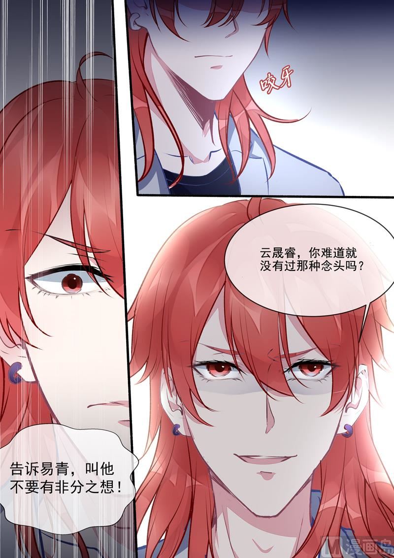 第399回  男人间的宣言5