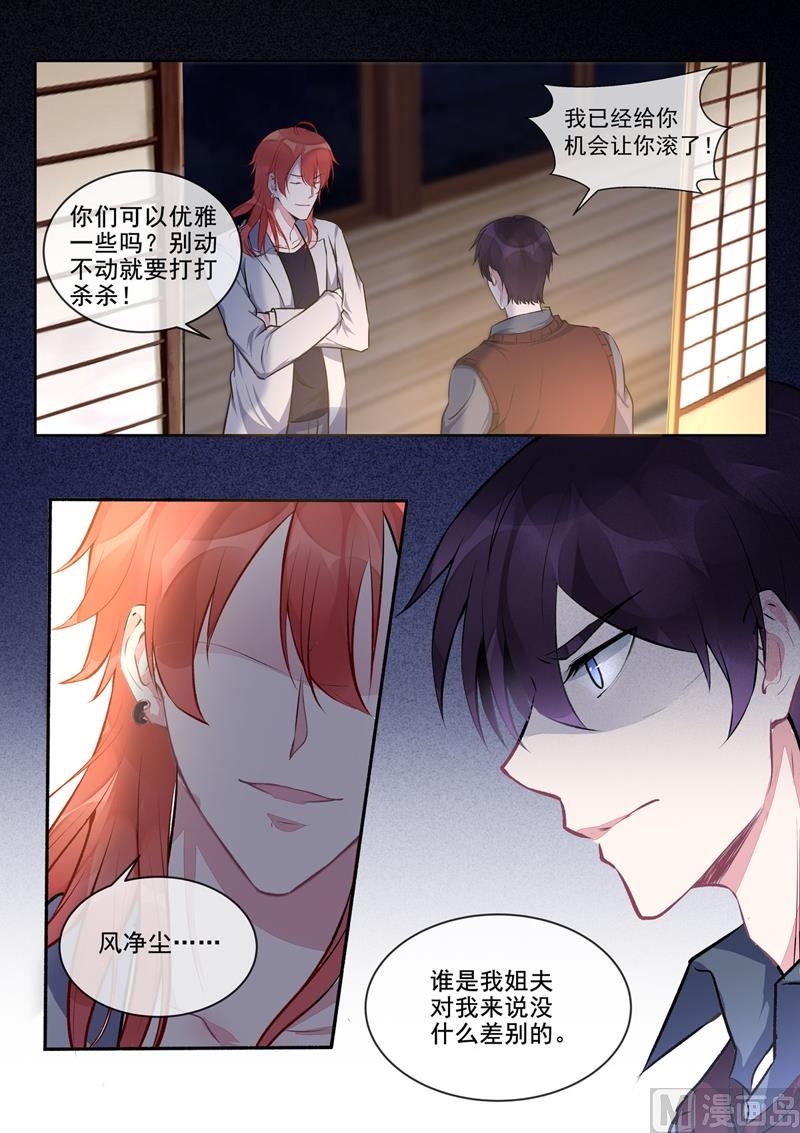 第399回  男人间的宣言7