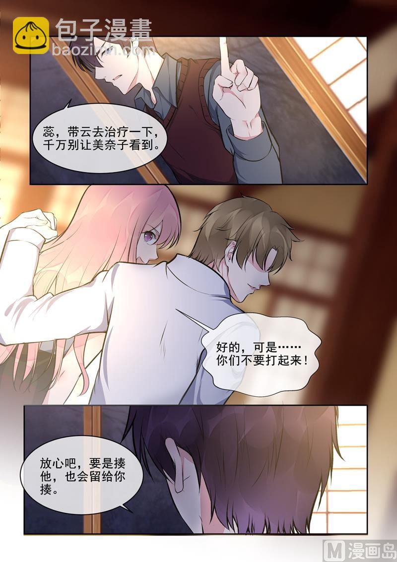 第399回  男人间的宣言8