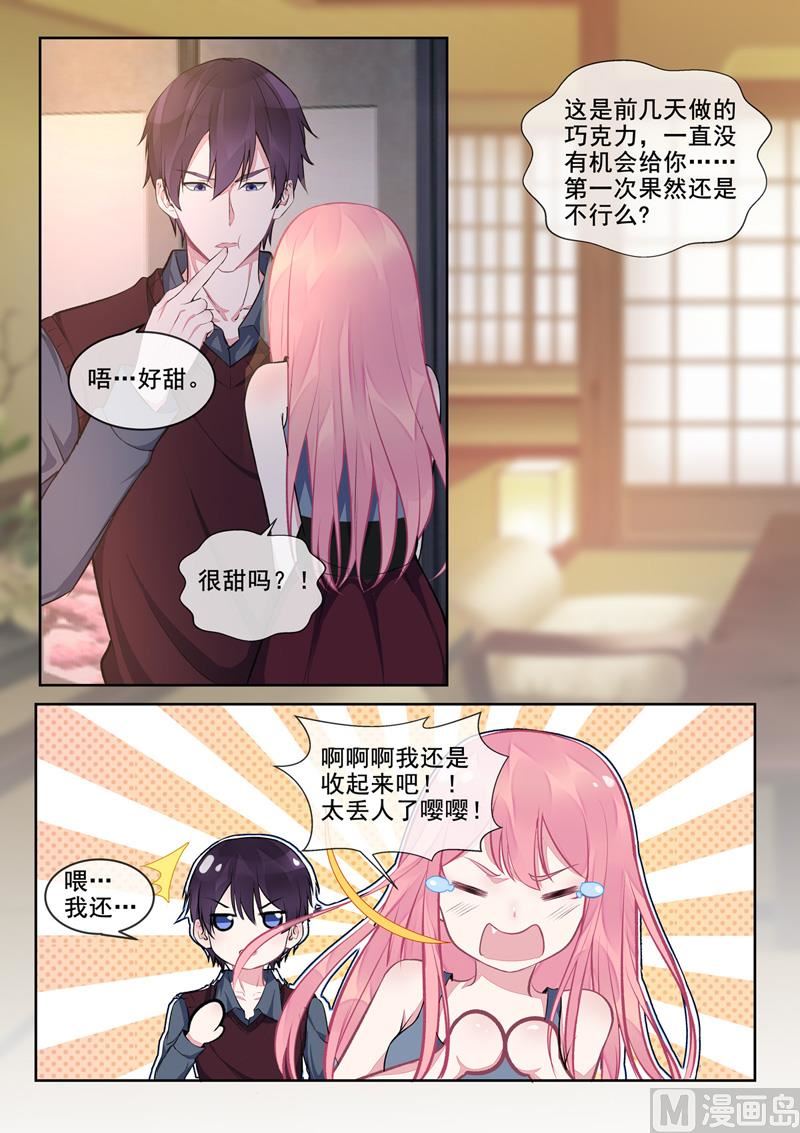 第400回  他的花海3