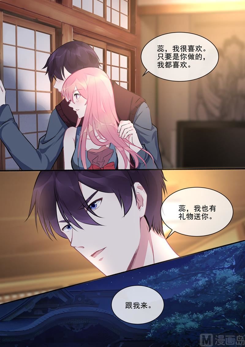 第400回  他的花海4