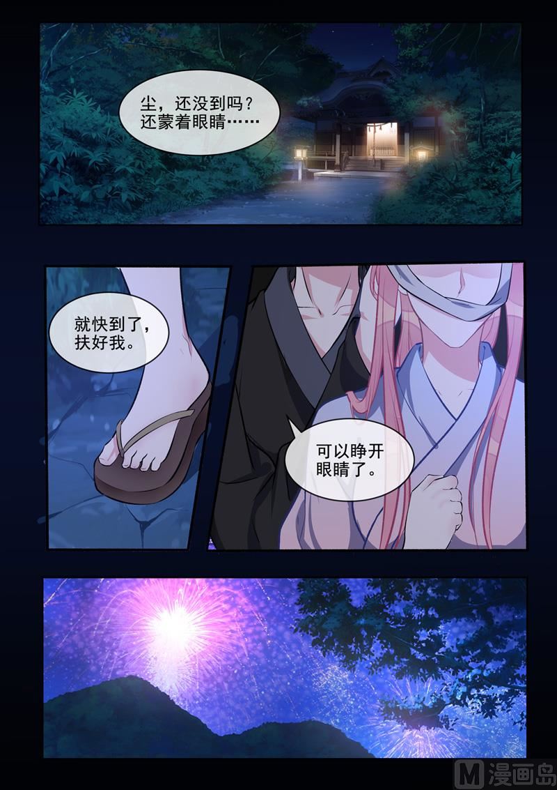 第400回  他的花海5