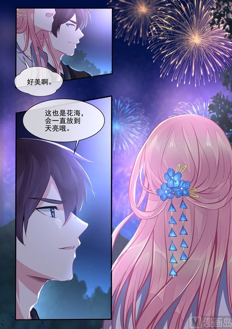 第400回  他的花海7