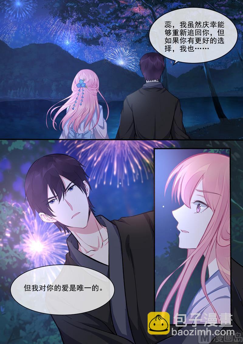 第400回  他的花海8