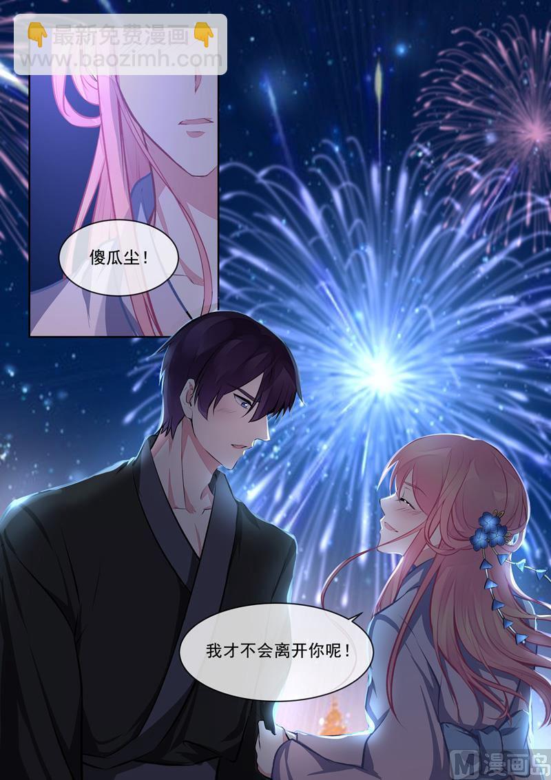 第400回  他的花海9