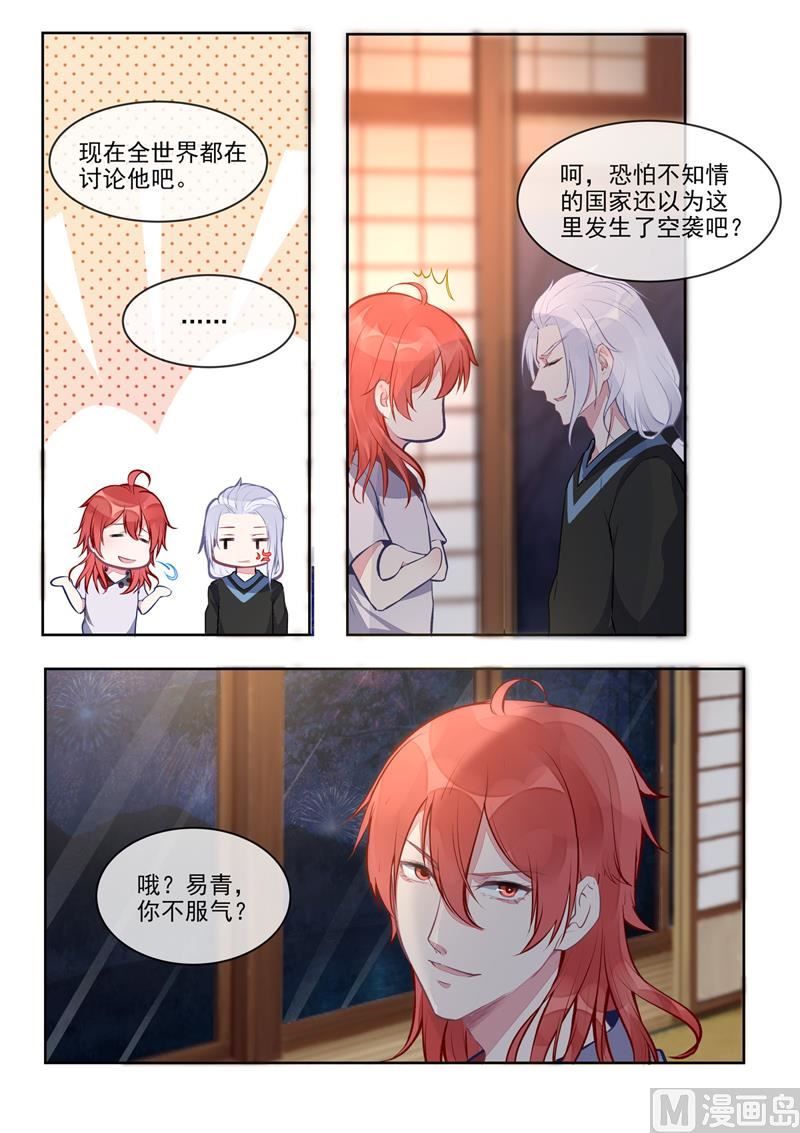 第401回  战争开始1