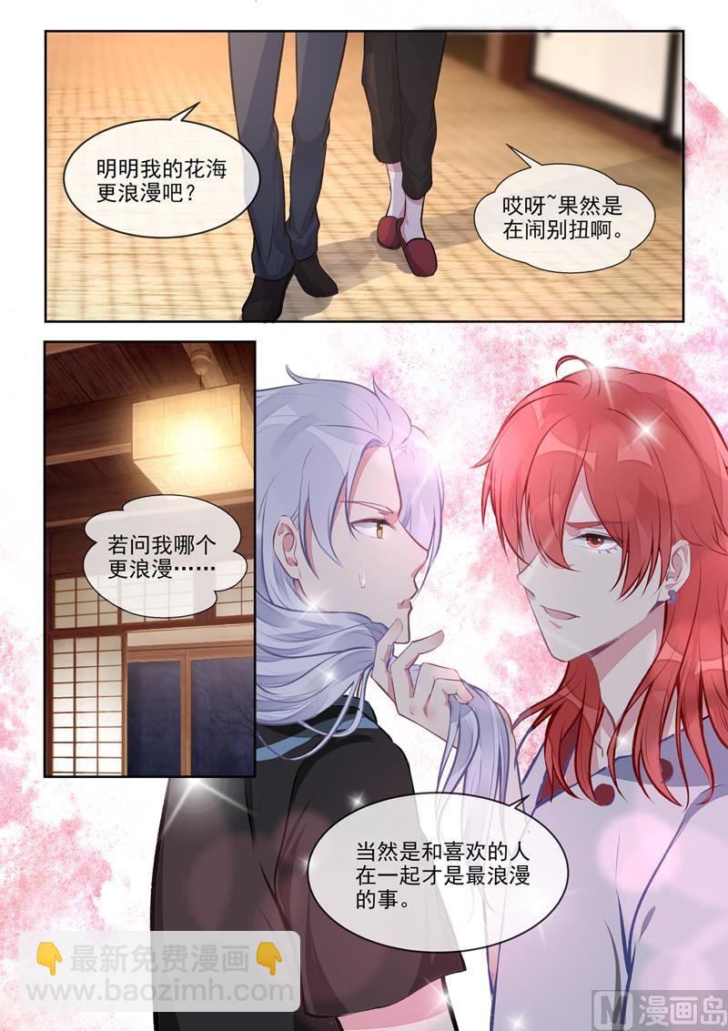 第401回  战争开始2