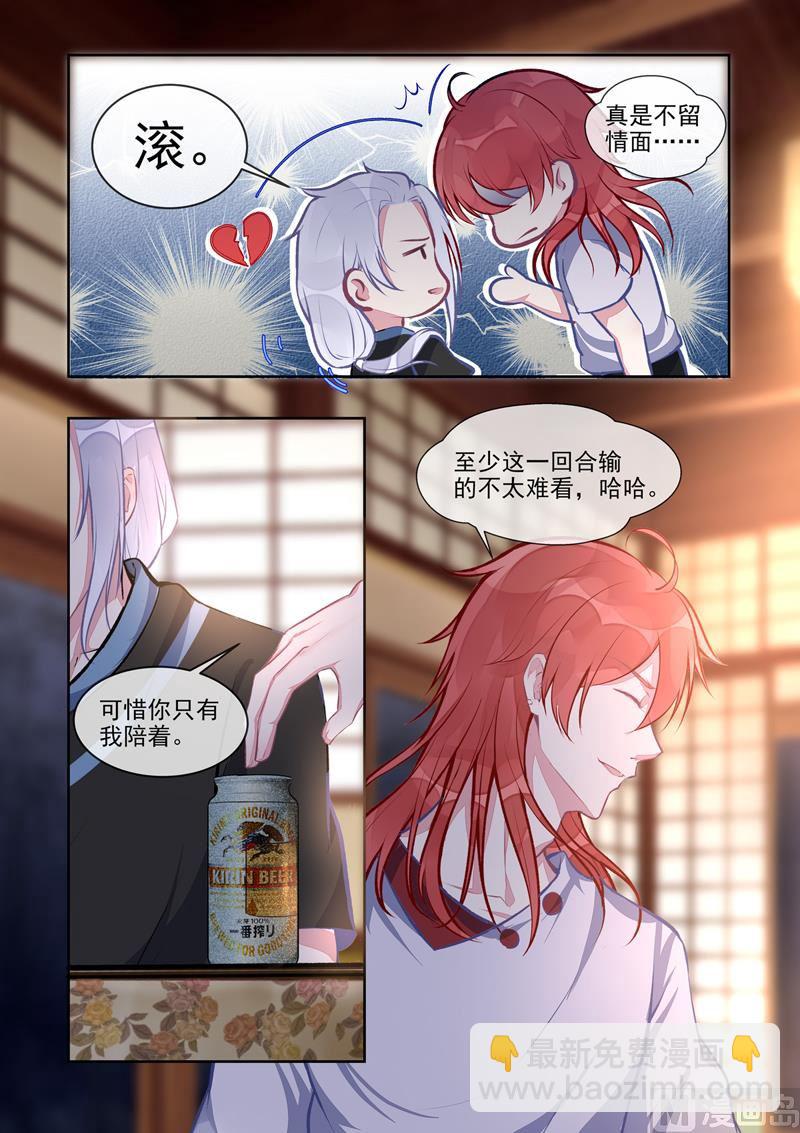 第401回  战争开始3