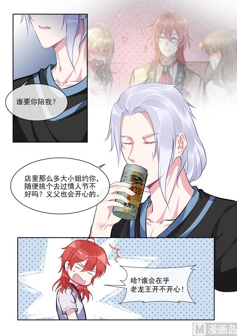 第401回  战争开始4