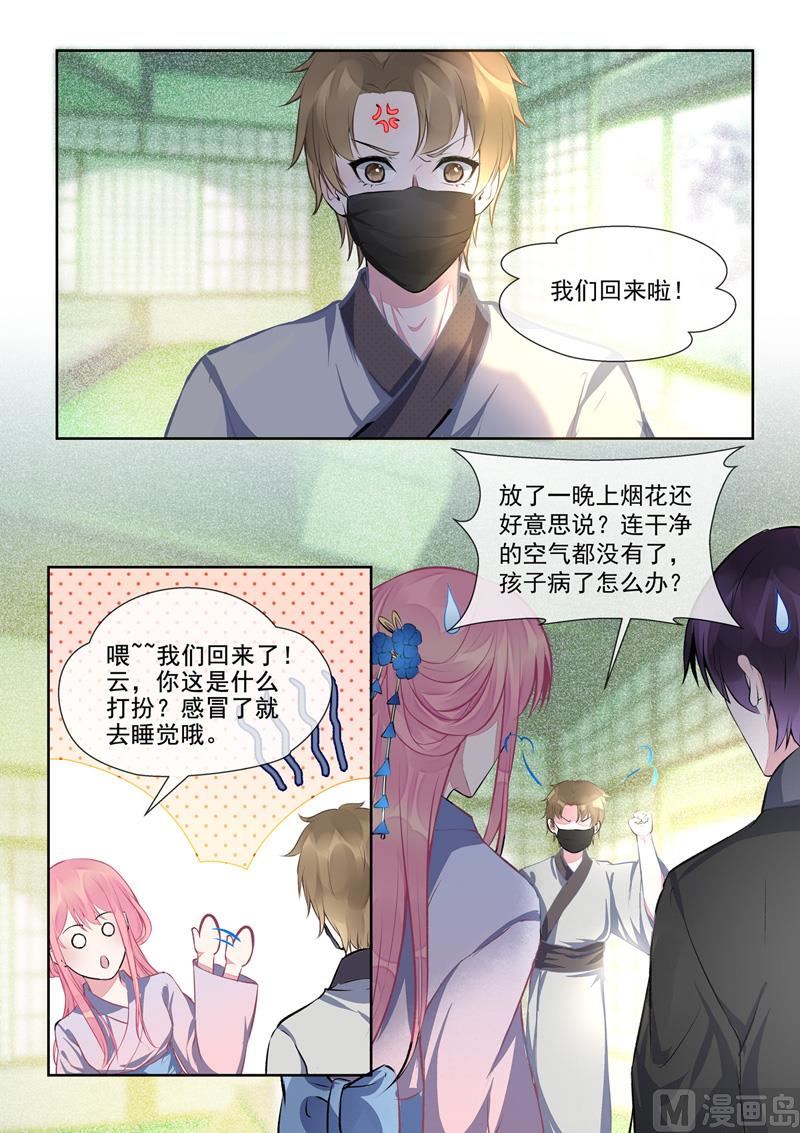 第402回  美满家庭2
