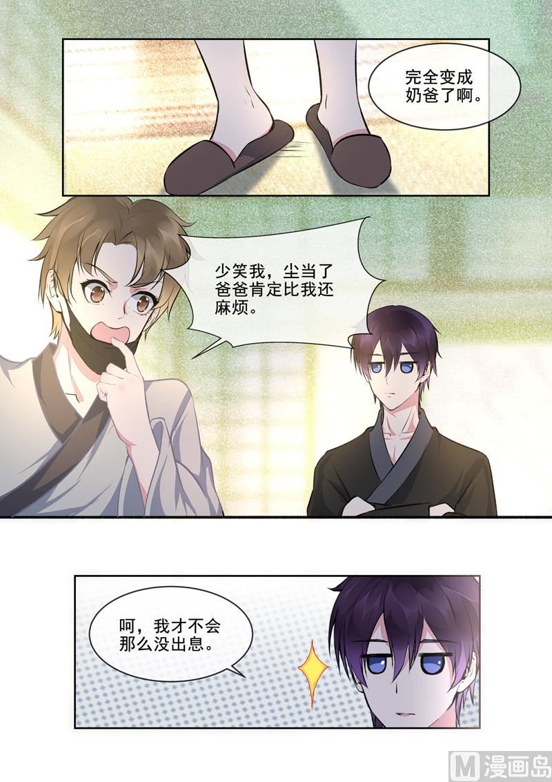 第402回  美满家庭3