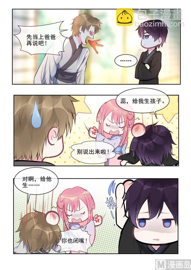 第402回  美满家庭4