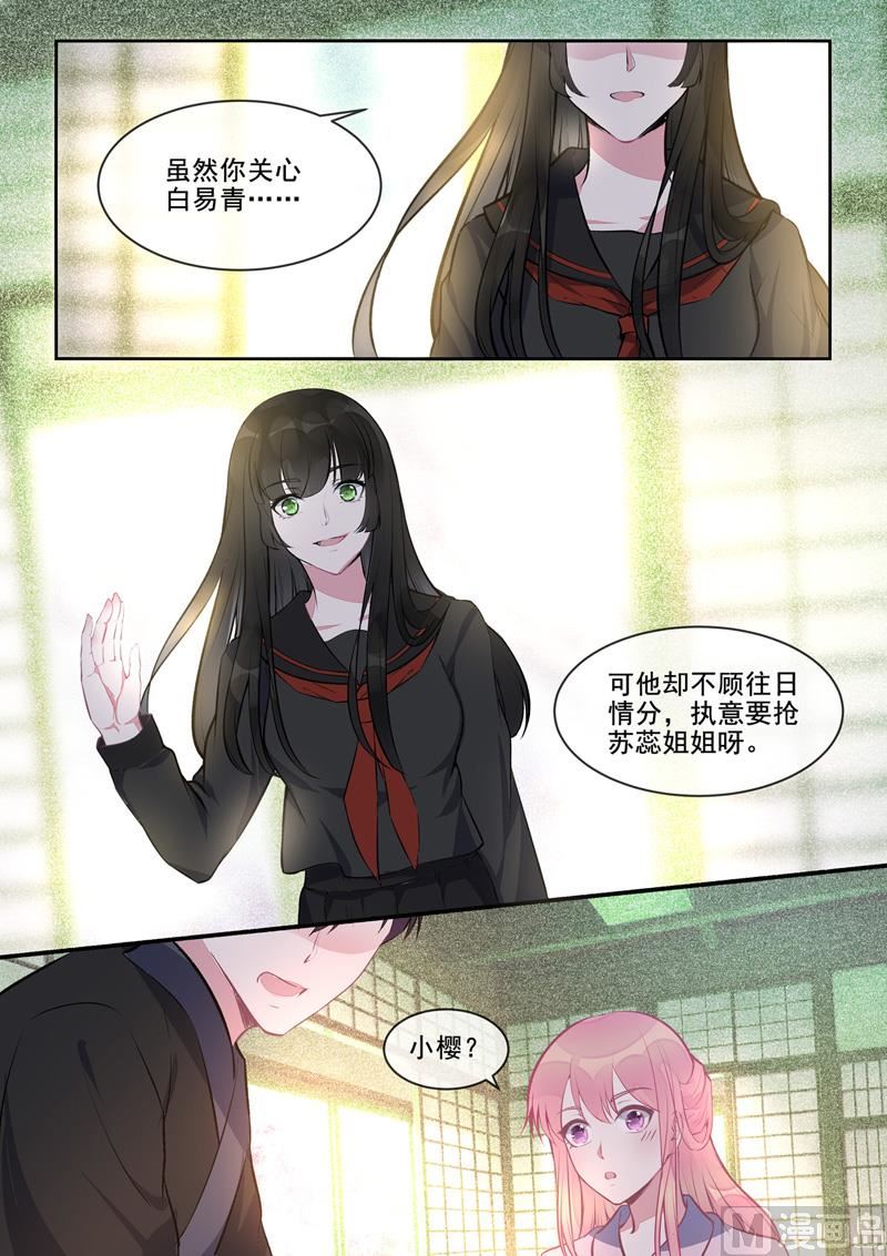 第402回  美满家庭6