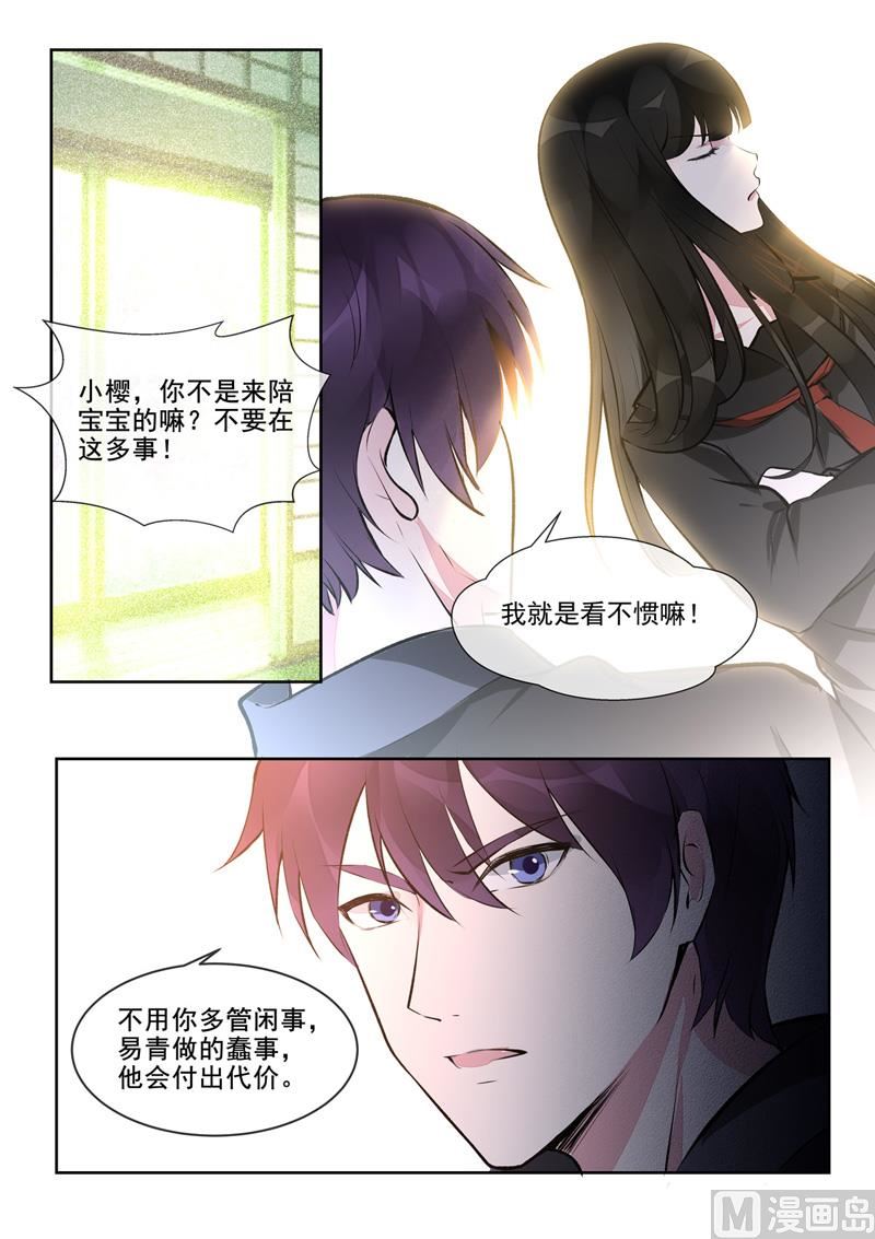 第402回  美满家庭7