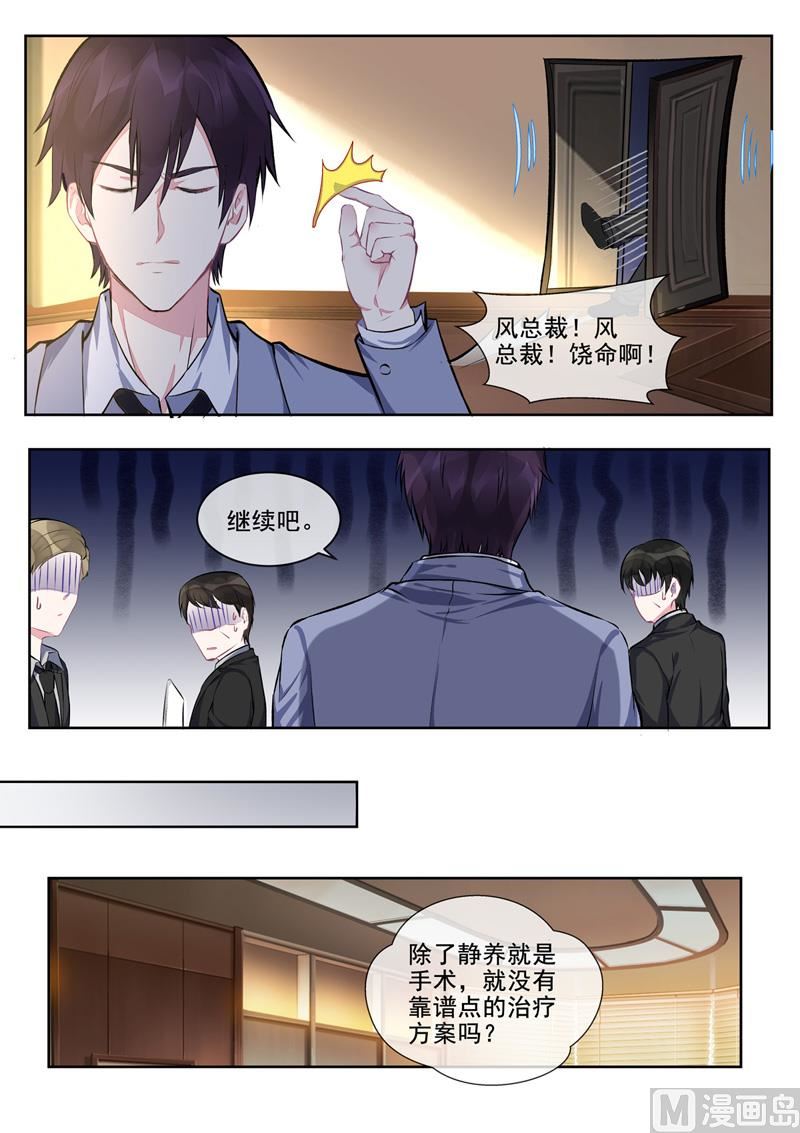 第404回  骗你过去1
