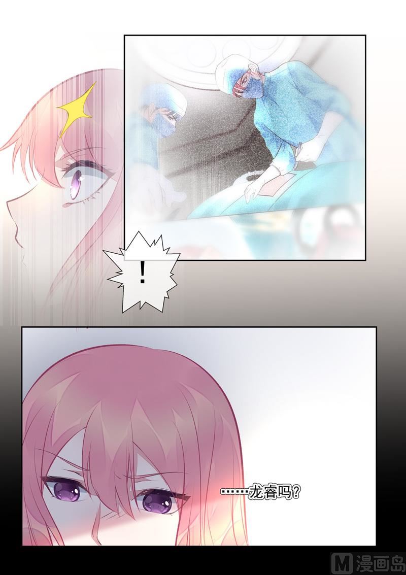 第404回  骗你过去3