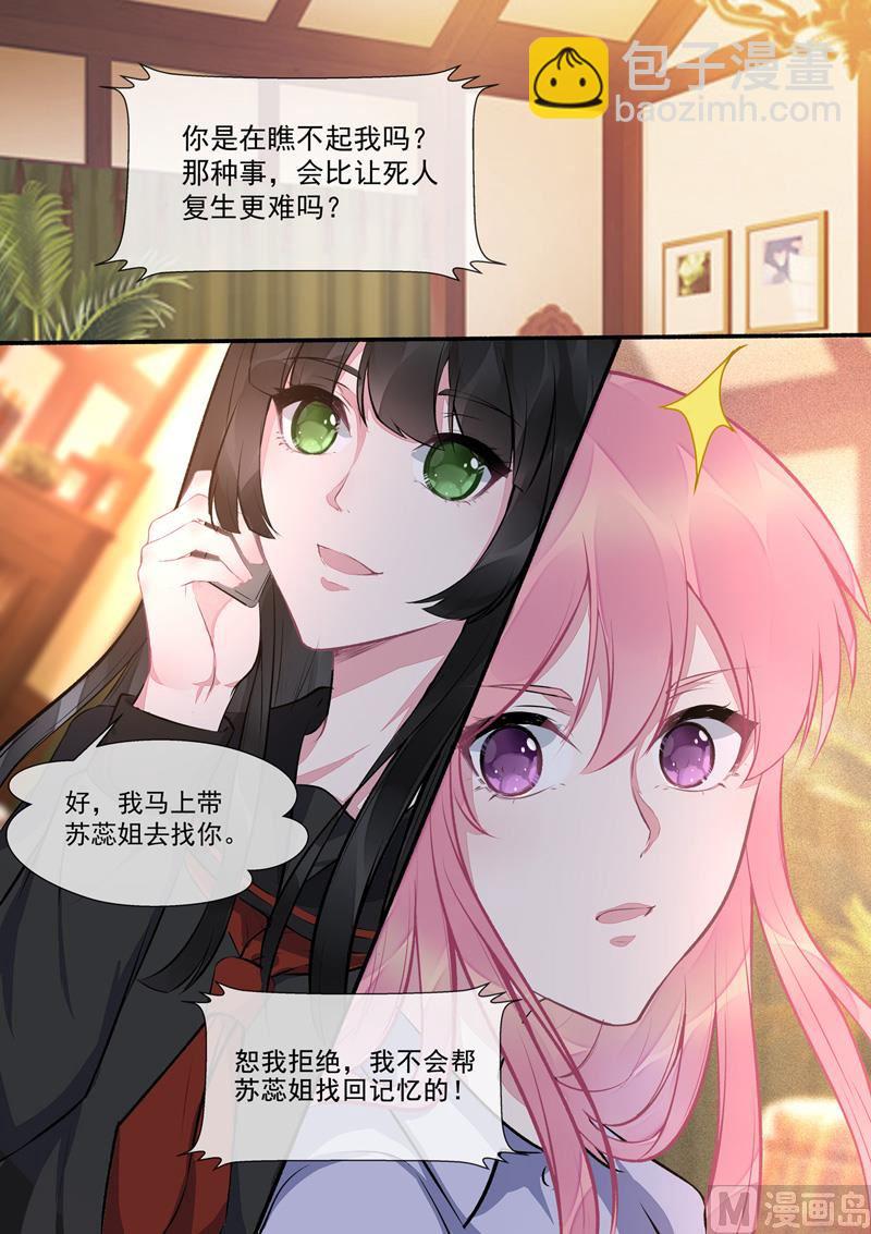 第404回  骗你过去5
