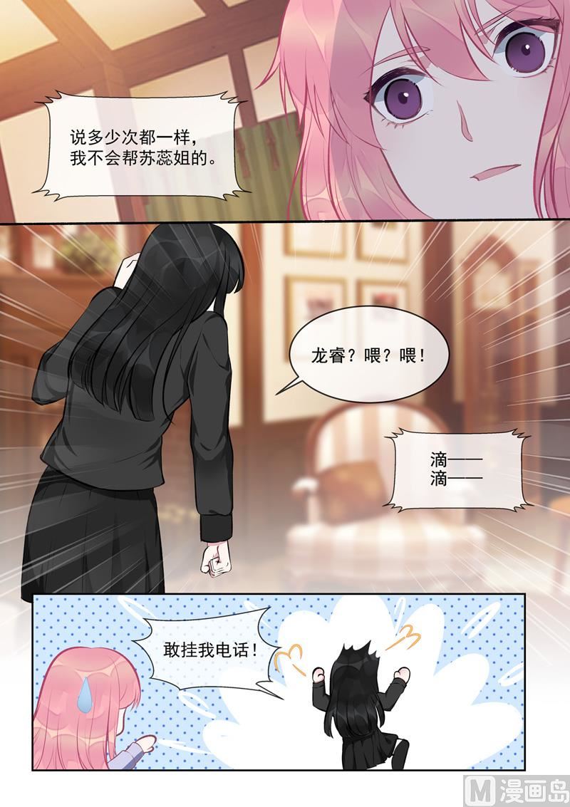 第404回  骗你过去6