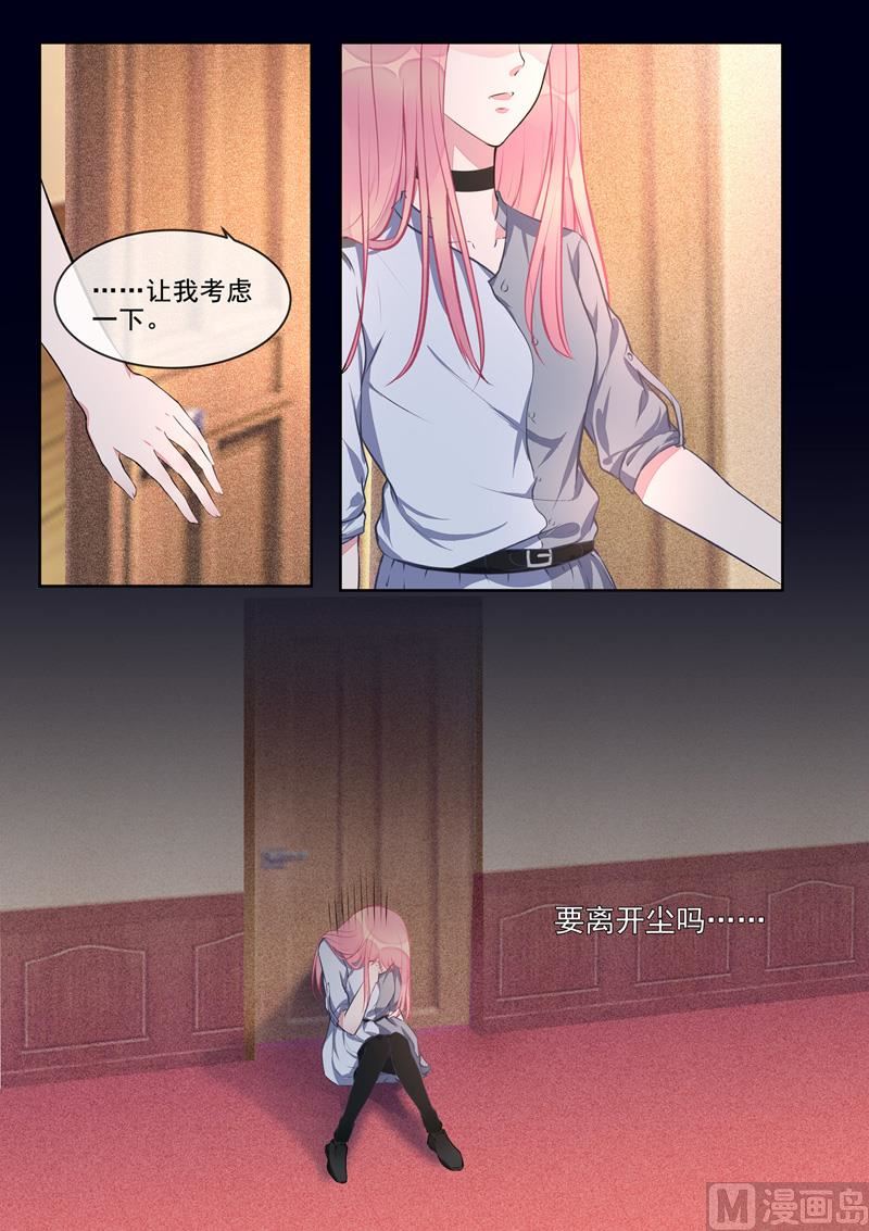第408回   龙睿的条件4