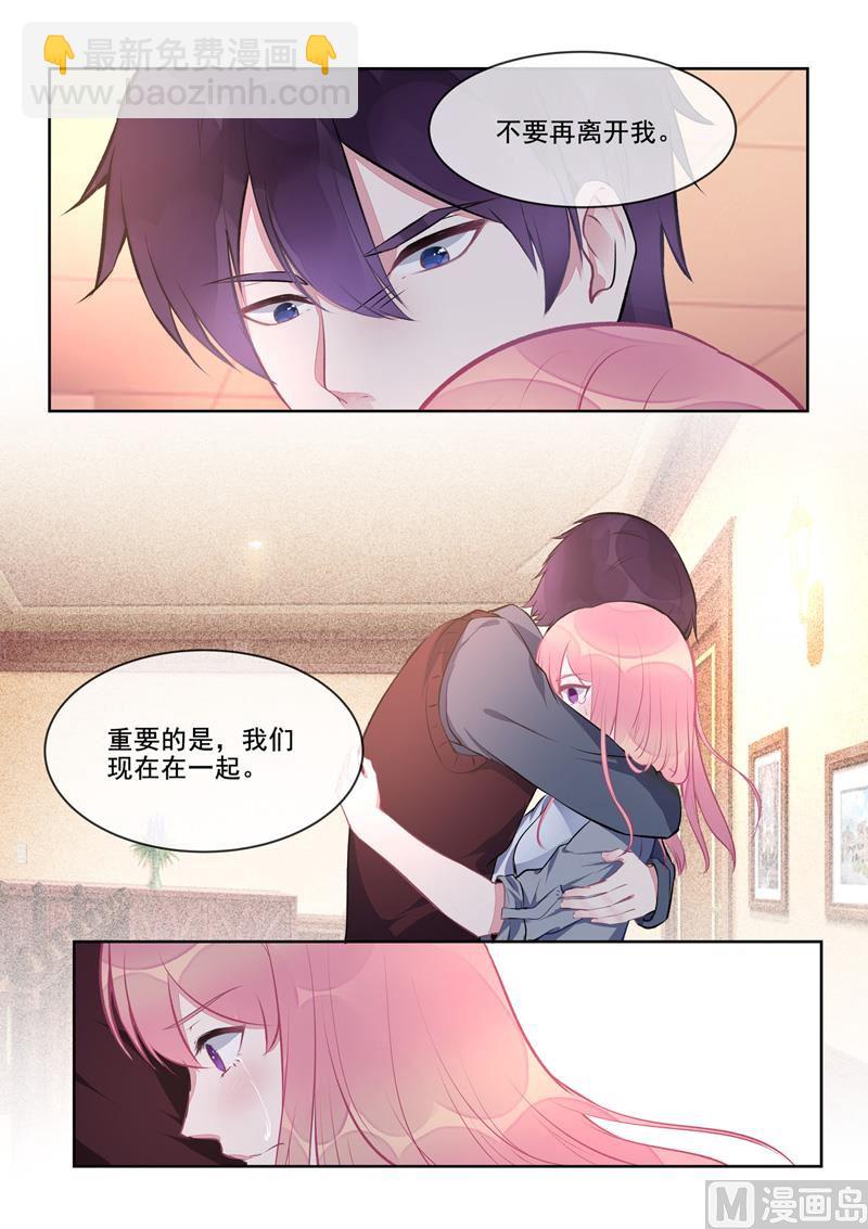 第408回   龙睿的条件7