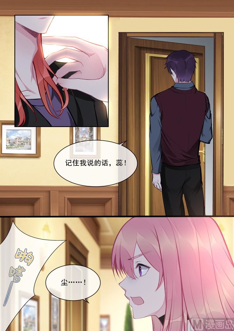 第410话   那个人又回来了1