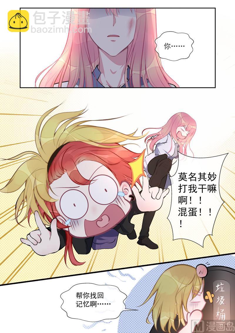 第410话   那个人又回来了4