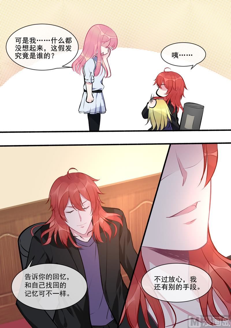 第410话   那个人又回来了5