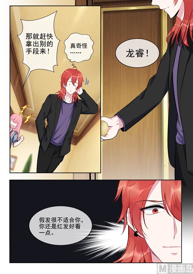第410话   那个人又回来了6