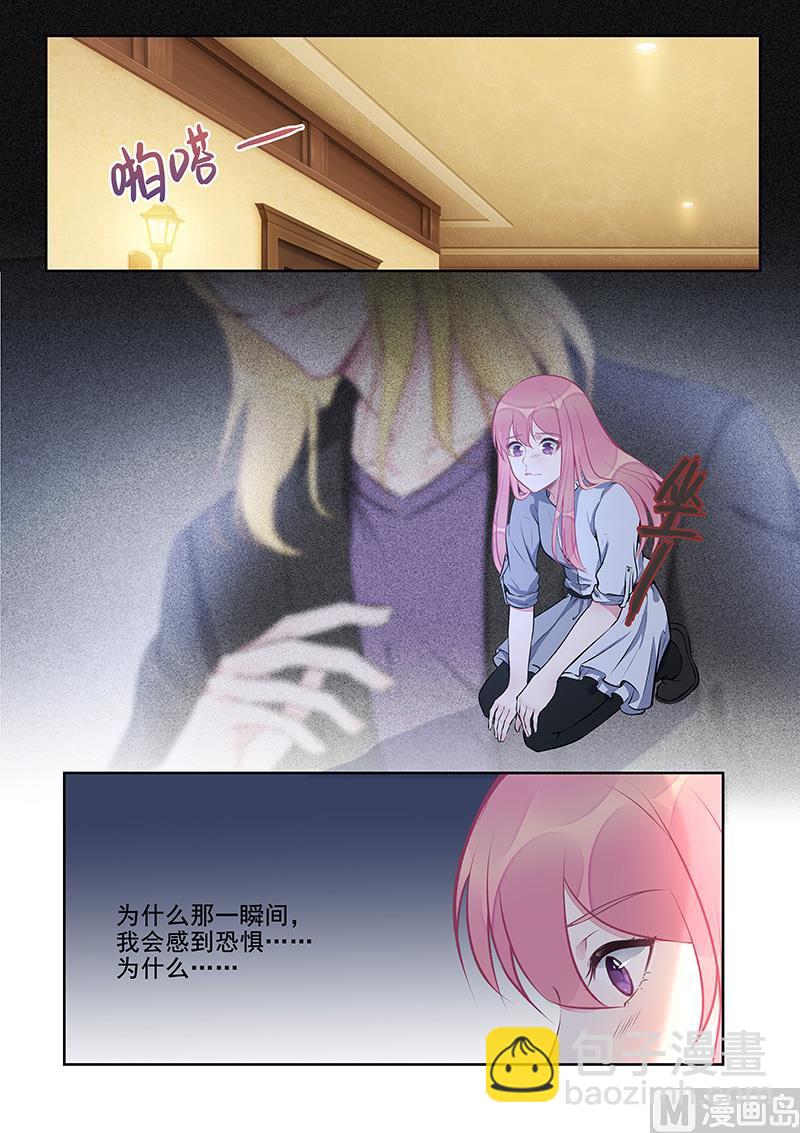 第410话   那个人又回来了7