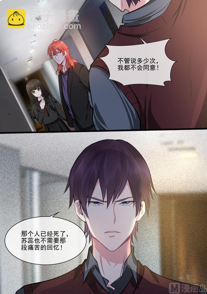 第411话  兄弟相残3