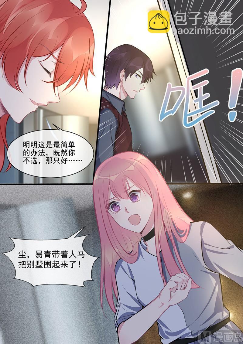 第411话  兄弟相残4
