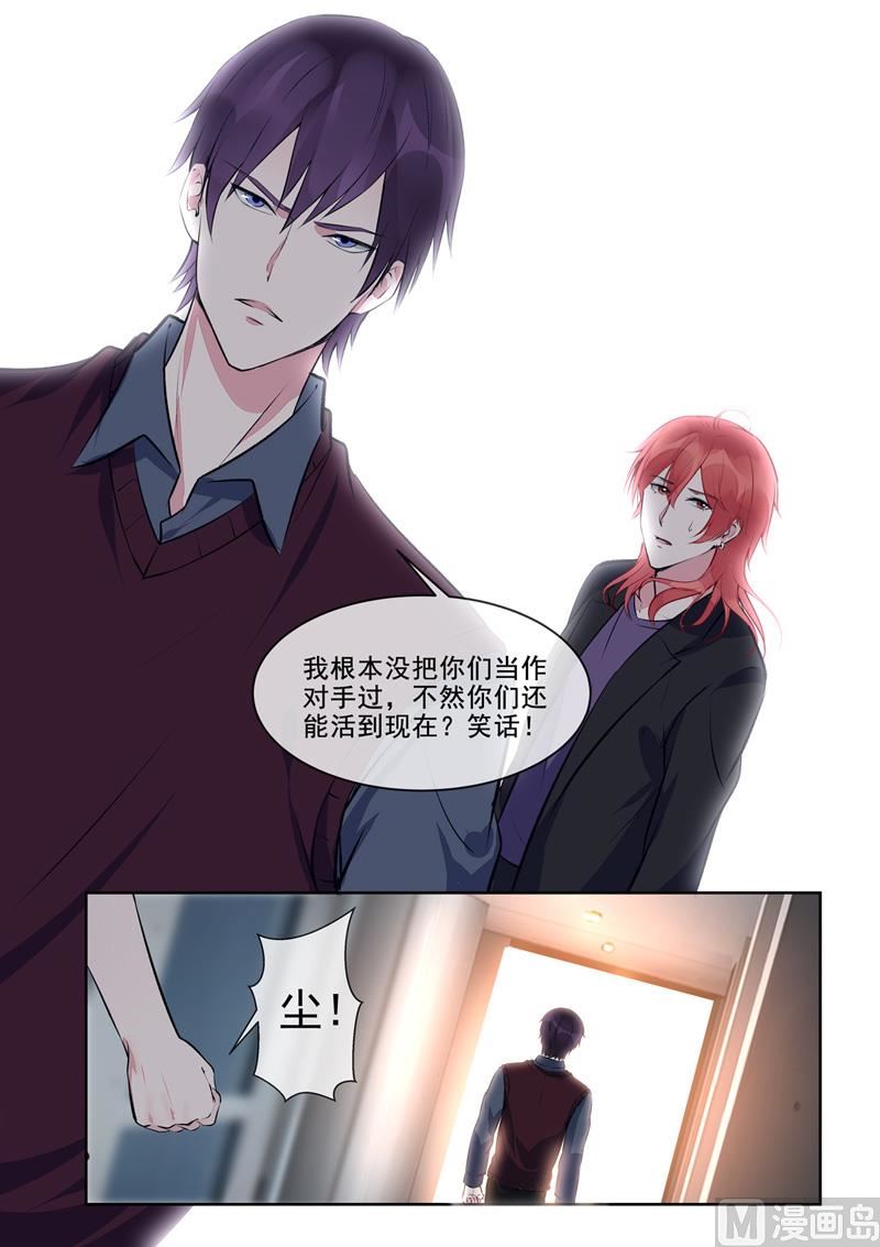 第411话  兄弟相残6