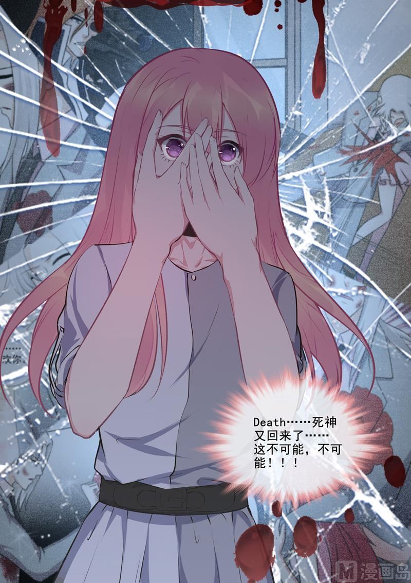 第412话  亡魂再度6