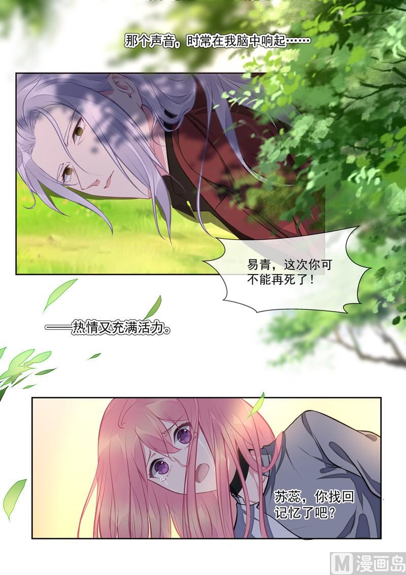 第413话  小少爷1