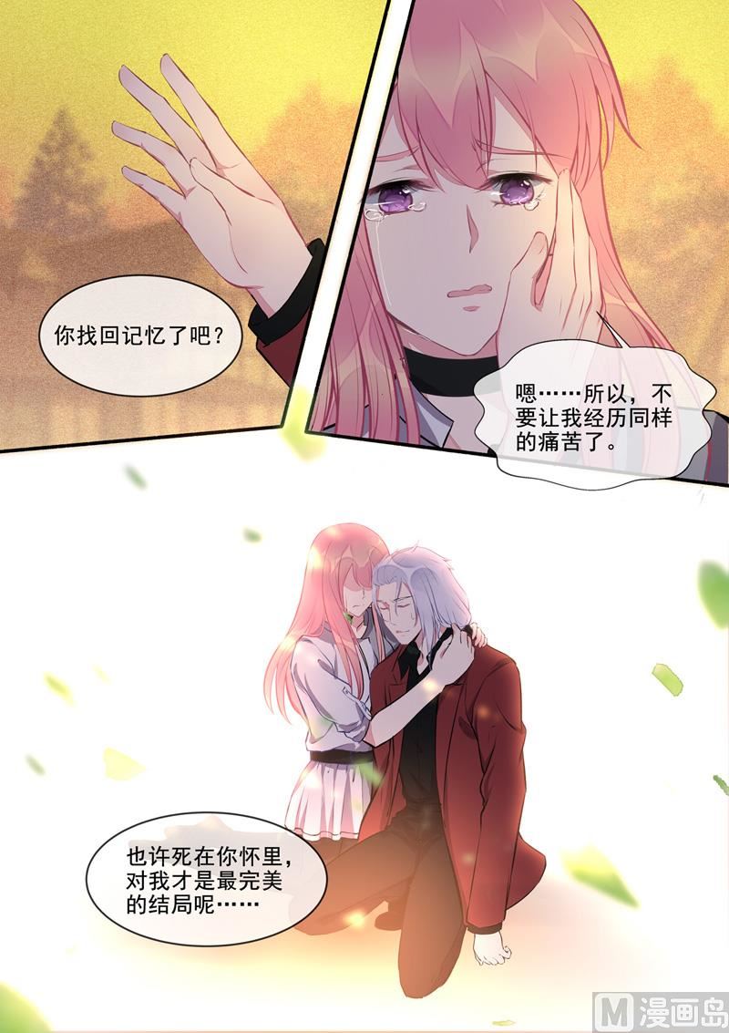 第413话  小少爷2