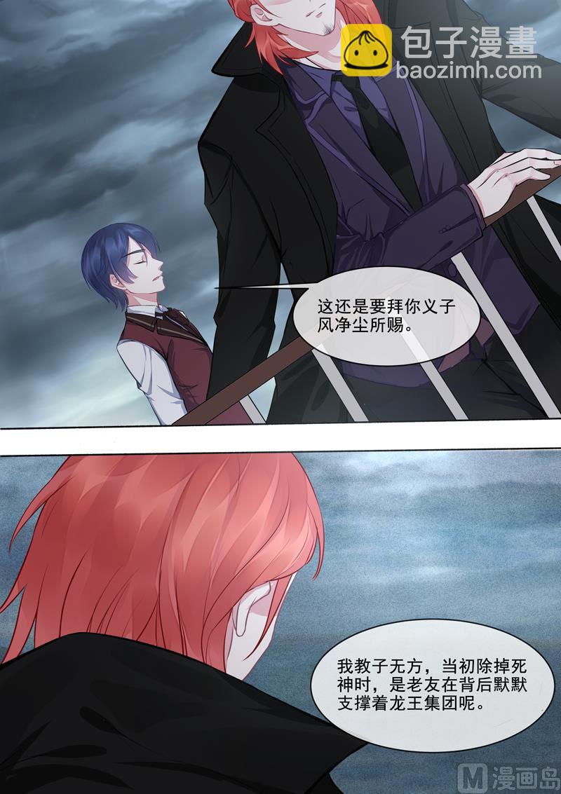 第414话   南洋之王2