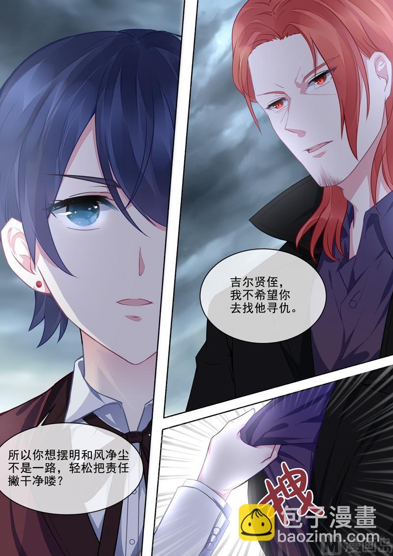 第414话   南洋之王3