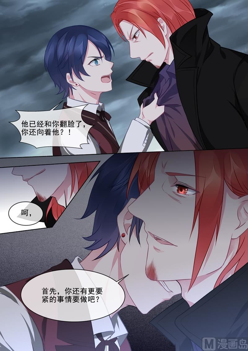 第414话   南洋之王4
