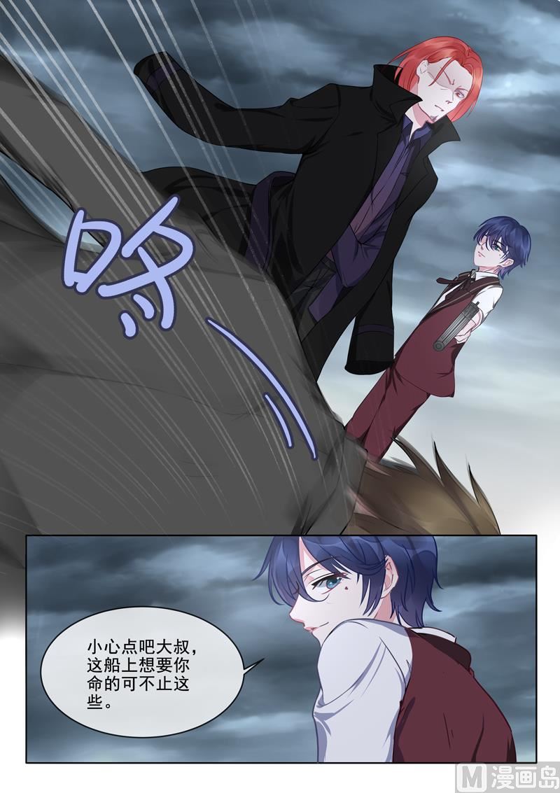 第414话   南洋之王7