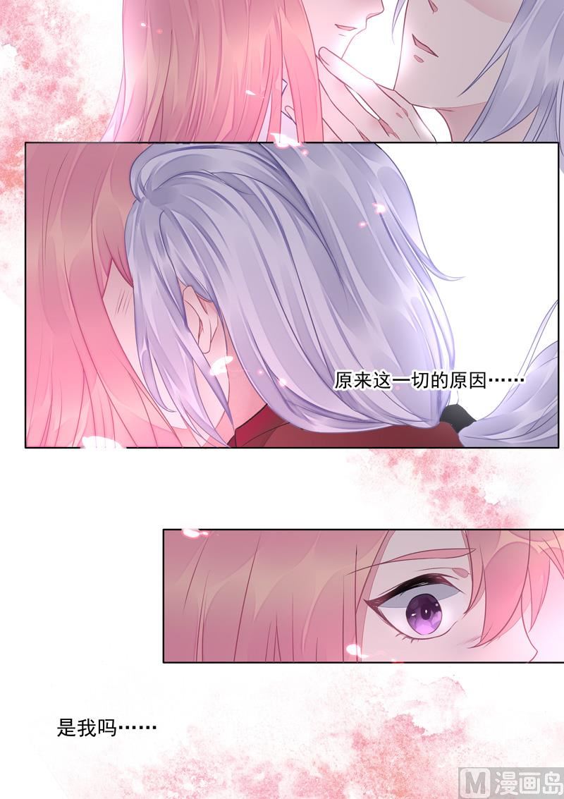 第415话  我们都喜欢你0