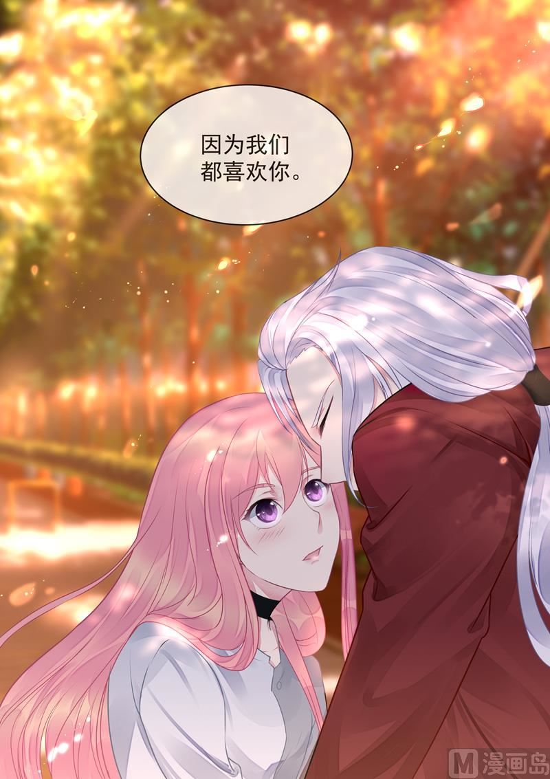 第415话  我们都喜欢你1