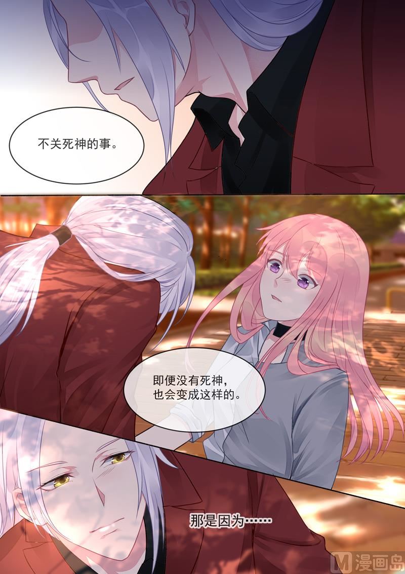 第415话  我们都喜欢你2