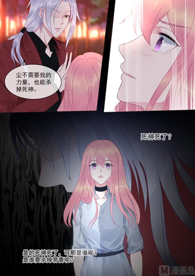 第415话  我们都喜欢你3